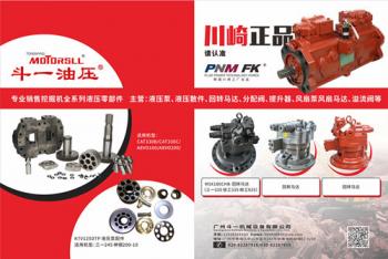 China Factory - Guangzhou Kdooye Machinery Equipment Co., Ltd.