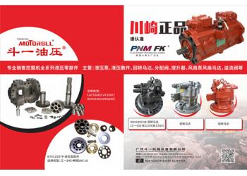 China Factory - Guangzhou Kdooye Machinery Equipment Co., Ltd.