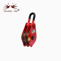 China Hot Rolled Steel Block And Tackle Pulley Forged Heat Treated 15mm-50mm factory