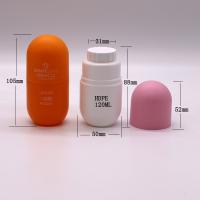 China Popular 120cc/130ml/180ml HDPE Capsule Shape Bottle for Dietary Nutrition Supplement 4oz factory