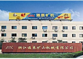 China Factory - ZheJiang Tonghui Mining Crusher Machinery Co., Ltd.