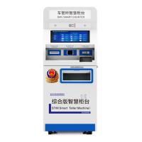 China Multifunctional Automatic Goverment Kiosk Utility Bill Payment factory