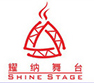 China Guangzhou Jiansheng Performance Equipment Co.,Ltd logo