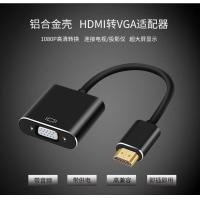 China Black USB Data Cable , HDMI To VGA Connection Hdmi Male To VGA Female Adapter factory