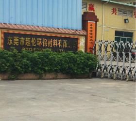 China Factory - Dongguan Bto Environmental Protection Material Co., Ltd.