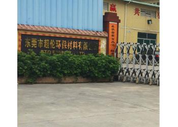 China Factory - Dongguan Bto Environmental Protection Material Co., Ltd.