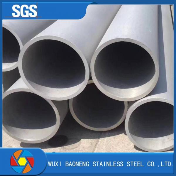 Quality AISI 304 Stainless Steel Seamless Pipe 20mm Diameter Stainless Steel Pipe Mirror Polished for sale