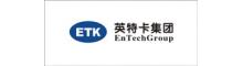 China Entech Manufacturing Huizhou Limited logo