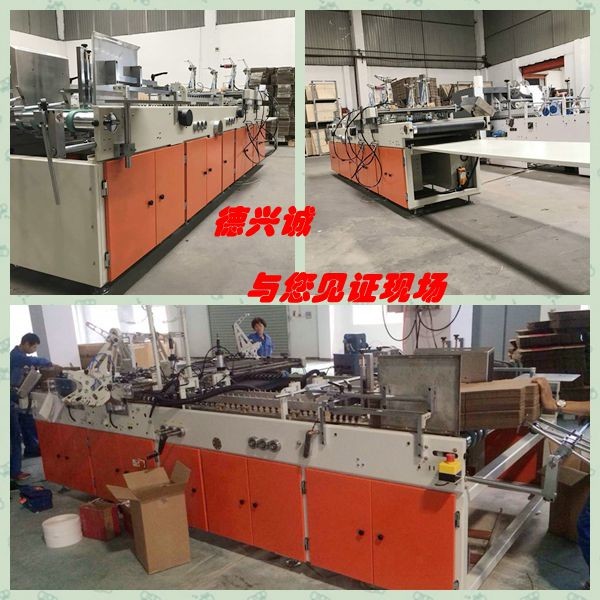 Quality Orange Carton Box Gluing Machine 100m/min for Beverage Factory for sale