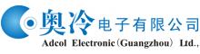 China supplier Adcol Electronics (Guangzhou) Co., Ltd.