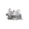 China 3HL Pilot Brewing Equipment Heated By Steam For Beer Brewing Process factory