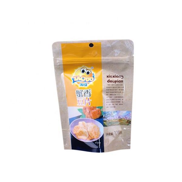 Quality Multiple Pattern Heat Sealed Food Bags Food Grade Pvc Custom Zipper Pouch for sale