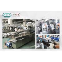 china Chemistry Pharma Packaging Machines Fully Automatic Total 6 Kw 380V/220V