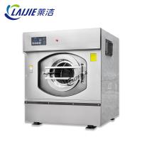 China 30KG 50KG 100KG Heavy Duty Washer Extractor Industrial Laundry Washing Machine factory