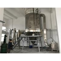 china LPG Fluidized Industry Centrifugal Spray Dryer 120 Mesh