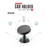 China 0.07kg 360 Degree Universal Car Phone Holder Magnetic for sale
