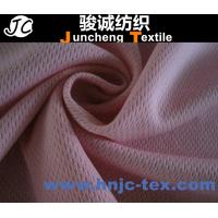 China 100% Polyester Warp Knit E28 Mesh Fabric Tricot Fabric for Sportswear Track Suits/apparel factory