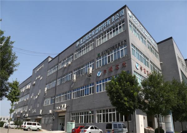 China Beijing Sincoheren Science and Technology Development Co., Ltd manufacturer