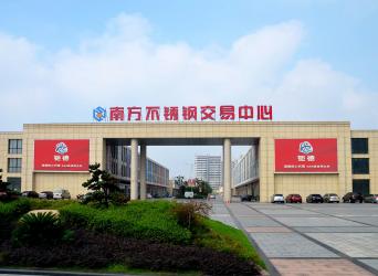 China Factory - Wuxi Jude Stainless Steel Co., Ltd