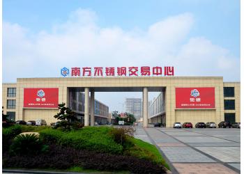 China Factory - Wuxi Jude Stainless Steel Co., Ltd