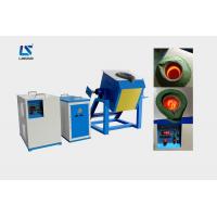 Quality Electric Induction Furnace For Aluminium Melting LSZ-45 45kw Ultra Small Size for sale