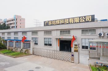 China Factory - Guangdong Youhui Technology Co., Ltd.