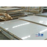 China 10 Mm Thickness Stainless Steel Plate Hot Rolled , Ss Plate 304 316 310 321 430 for sale
