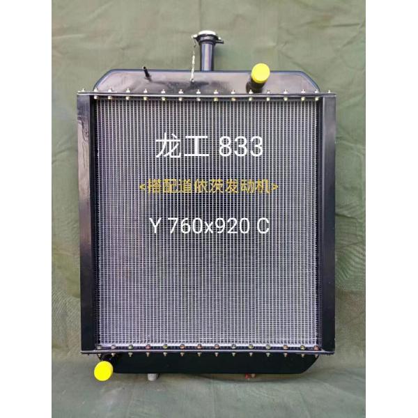 Quality Longgong 833 Tractor / Bulldozer Radiator Aluminum Core 880*855mm for sale