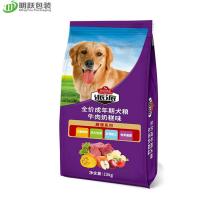 Quality 15kg 20kg Side Gusset Dog Food Bag Cat Dog Custom Printed Food Packaging for sale