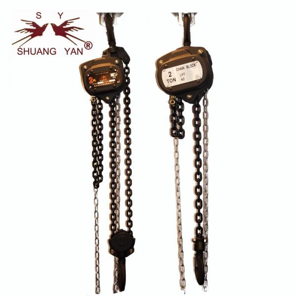 Quality Japanese VITAL TYPE LIFTING CHAIN BLOCK 2T with Double-chain or Single-chain Fall German-Quality Load Lifting Chain for sale