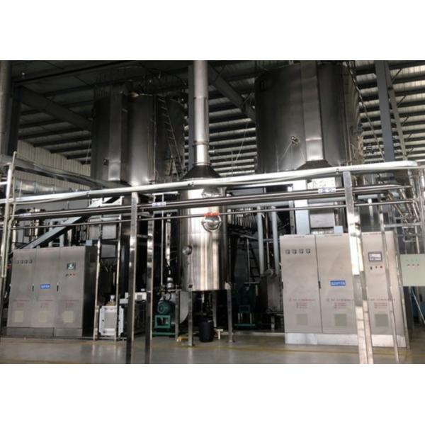 Quality High Speed Centrifuge PSD Pharmaceutical Spray Dryer System for sale