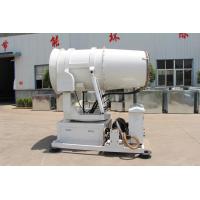 china SX Multifunctional Water Mist Cannon 100 Microns Dust Suppression Water Cannons