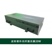 China 20uj UV Picosecond Pulse Laser 20W Fiber Laser Marker factory