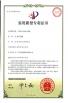 Guangzhou Kingrise Enterprises Co., Ltd. Certifications