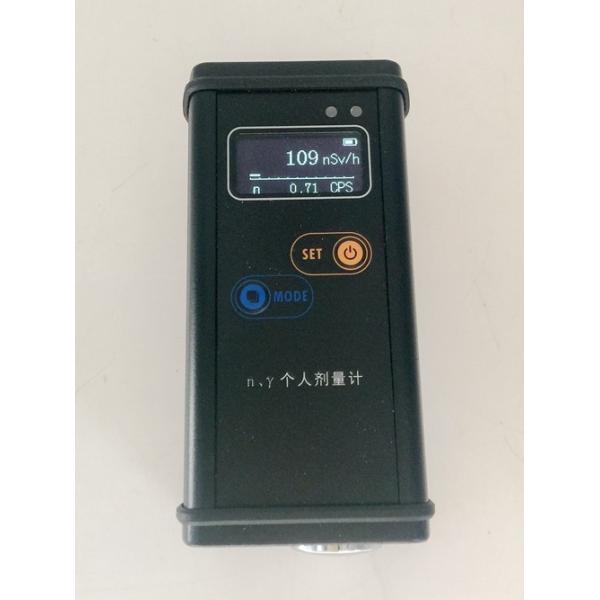 Quality IP65 3MeV Neutron Measurement Radiation Meter for sale