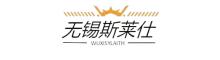 China supplier WUXI SYLAITH SPECIAL STEEL CO.,LTD