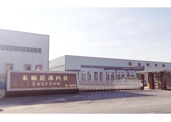 China Factory - WUXI EASTSUN TRADE CO., LTD