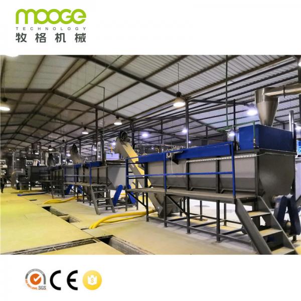 Quality 2000kg/H PET Bottle Washing Recycling Line In Algeria 400kw Flakes Washing Line for sale