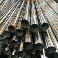 China high pressure 6 18 inch schedule 40 ss tp201 316 430 welded stainless steel round pipe tubes factory