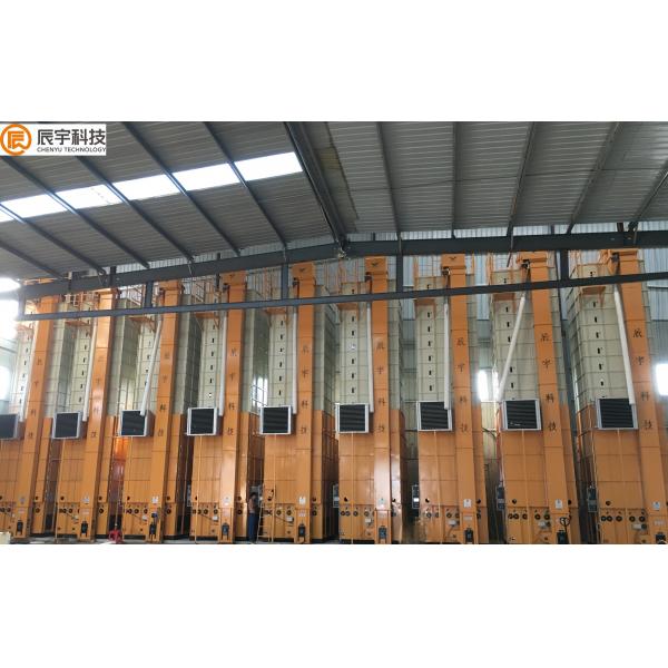 Quality 15 Tons per Batch Cross Flow Type Paddy Dryer machine for sale
