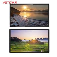 Quality Commercial LCD Touch Screen Display , Wall Mounted Advertising Display White for sale