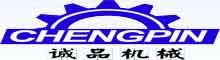 China Zhucheng chengpin machinery co., LTD logo