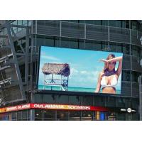 China Professional IP65 Outdoor Fixed LED Display P20 With S-Video VGA DVI Input for sale
