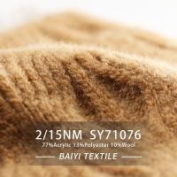 China Durable Anti Static Recycled Acrylic Yarn , 2/15NM Moistureproof chunky recycled yarn factory