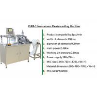 China Good Quality High Efficient PLRB-1 Thermal Cotton Machine For Toyota Air Filters factory