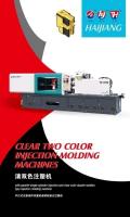 China Clear Double Color Plastic Products Making Machine Injection Molding 1 Tons factory