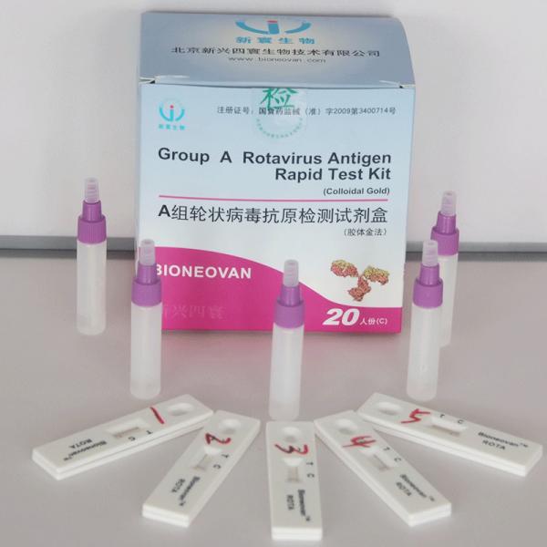 Quality 20pcs Rotavirus Test Kit Colloidal Gold Rapid Test Feces Specimen for sale