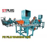 China PE PP Films Plastic Recycling Washing Line PLC Control With Film Squeezer Machine factory