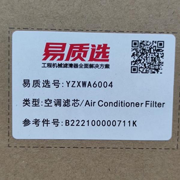 Quality B222100000711K Excavator Filter Sany Air Conditioning Filter Universal Type for sale