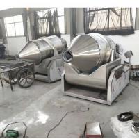 China High Speed Rotary 2D Mixing Machine Mixer Blender For Herbal Powder Swing Mixer factory